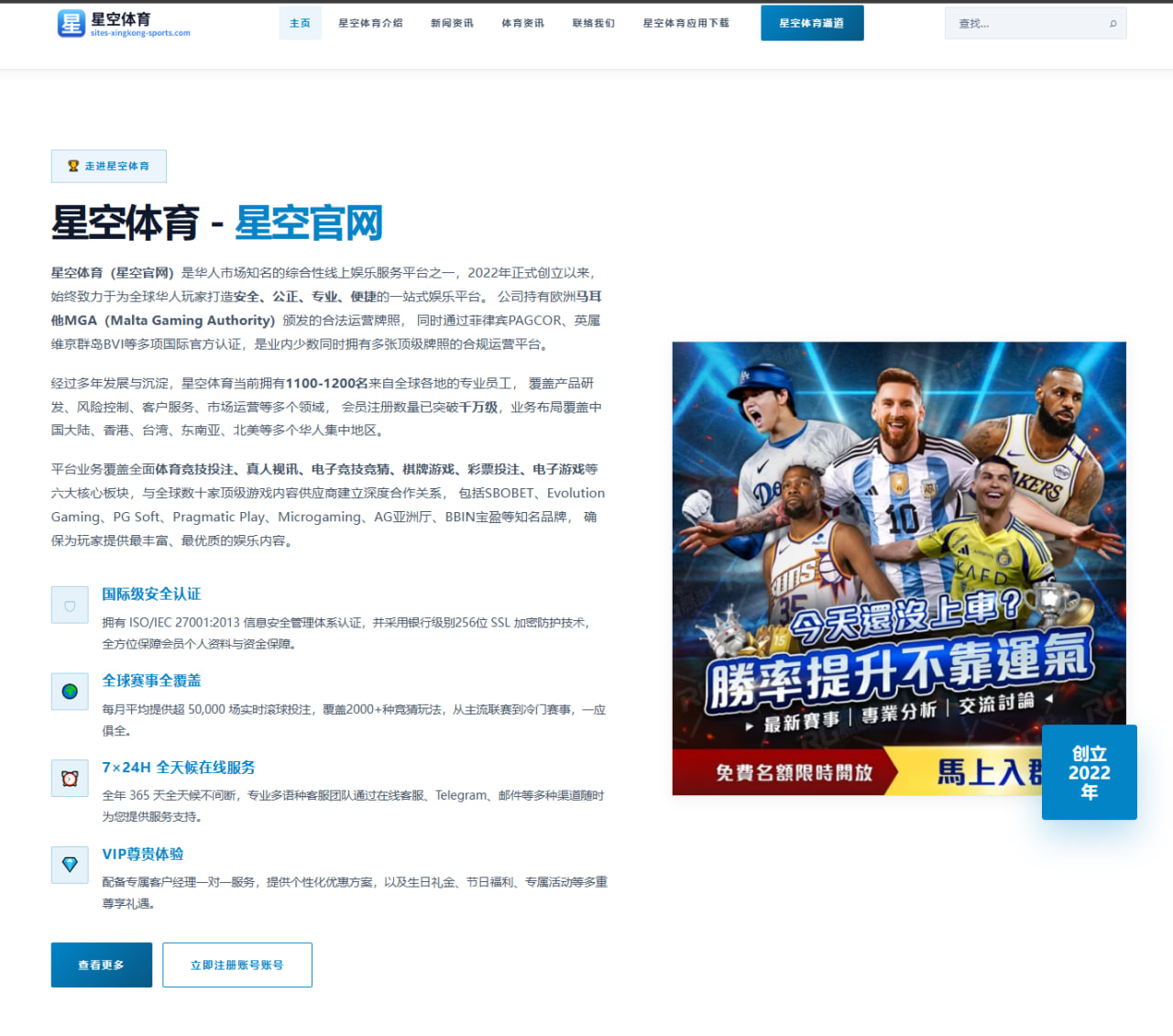 体育赛事中心直播：Herewego！罗马诺：热那亚签下瑞士超图恩20岁中场梅希特里