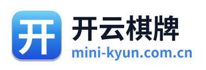开云棋牌